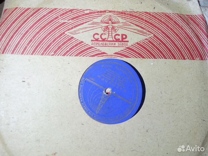 Грампластинки СССР