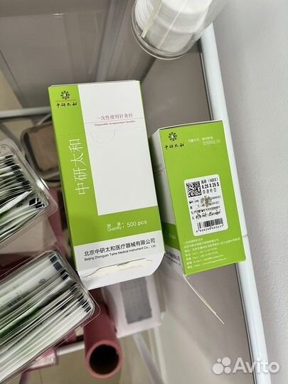 Иглы акупунктурные