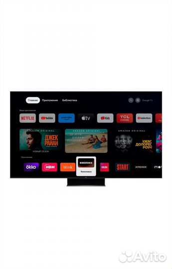 Телевизор TCL 55C845 QD-Mini