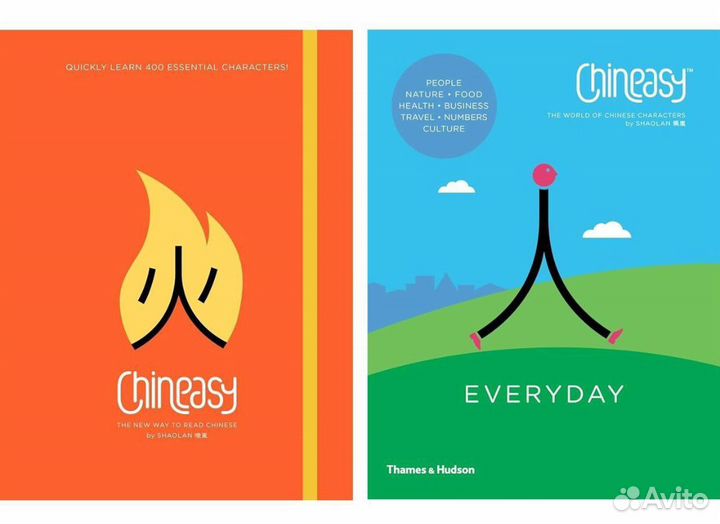 Chineasy китайский язык