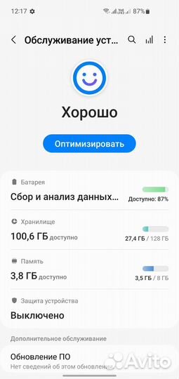 Samsung Galaxy S10, 8/128 ГБ
