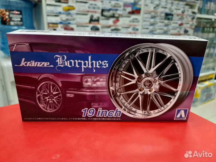 05528 Kranze Borphes 19inch 1:24 Aoshima