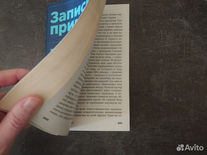 Книги по психологии и саморазвитию