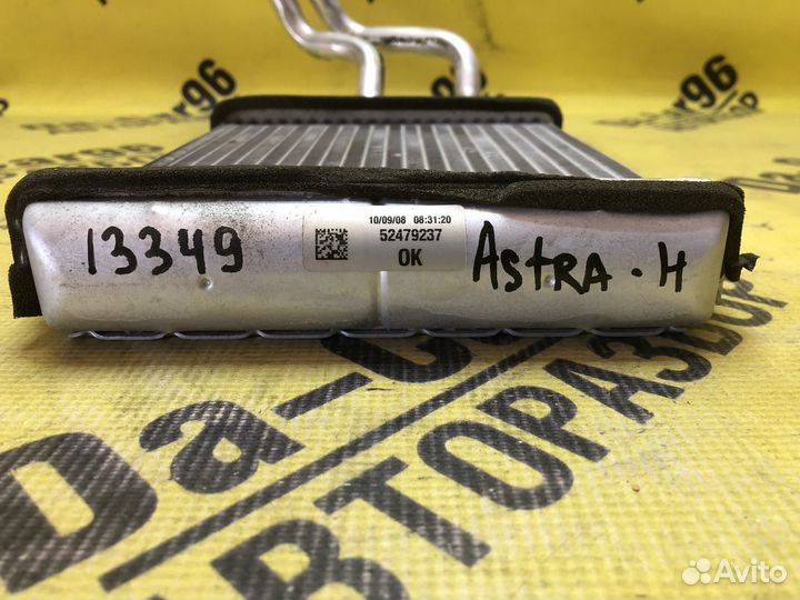 Радиатор печки Opel Astra H Опель Астра Ш