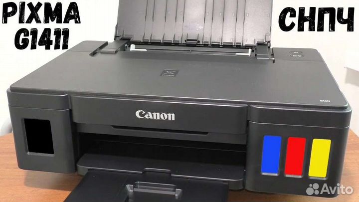 Принтер canon g1411, с снпч