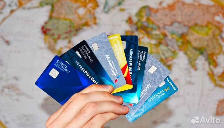 Реализация миль авиакомпаний