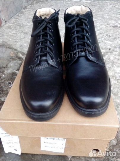 Ботинки Фарадей мод. 43