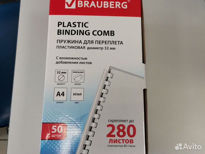 Пружина для листов