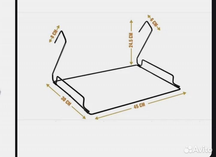 Каркас для гамака