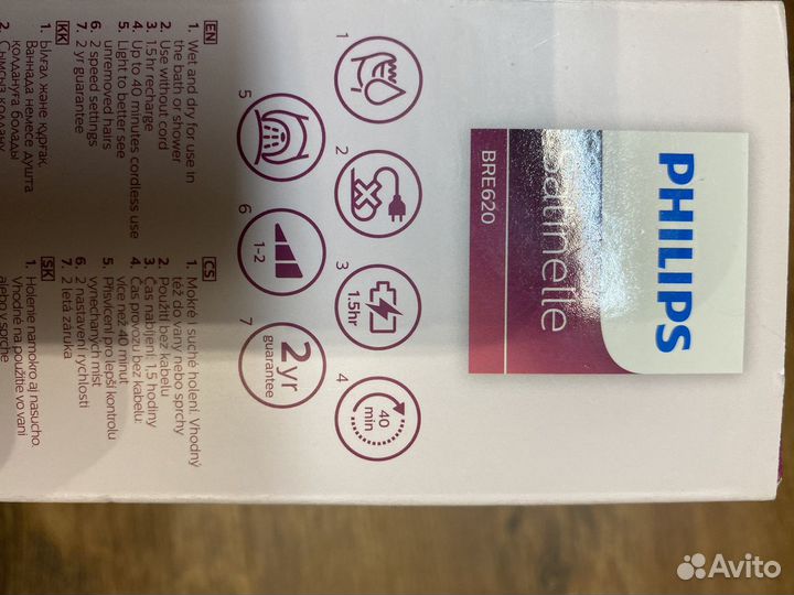 Эпилятор philips