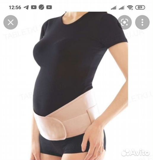 Бандаж дородовый и послеродовый