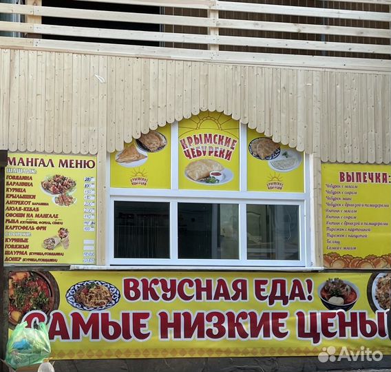 Чебуреки (фритюрер )