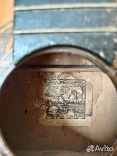 Семиструнная гитара