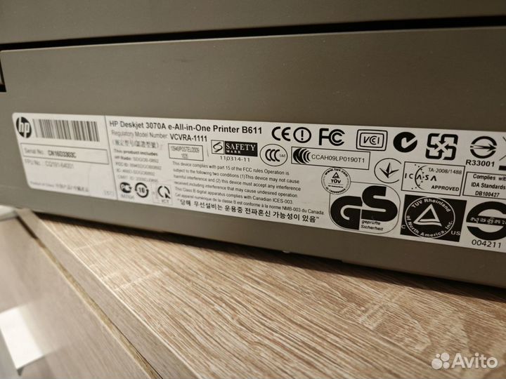 Принтер сканер копир hp