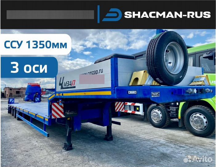 Полуприцеп трал (тяжеловоз) ЧМЗАП 99064, 2024