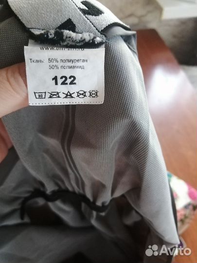 Дождевик 122 р