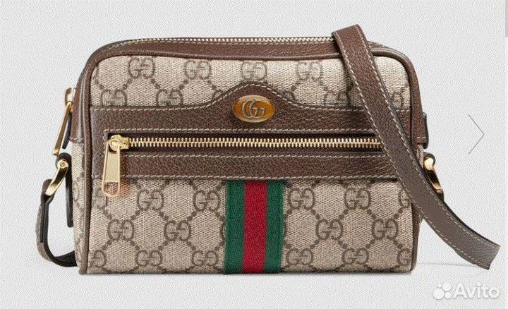 Gucci ophidia cheap gg supreme pouch