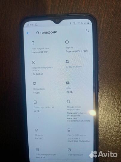 Мобильные телефоны бу android все
