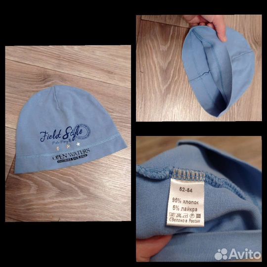 Шапки на мальчика 48/50