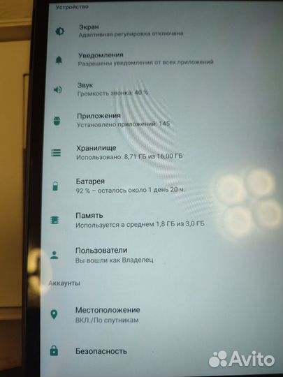 Планшет Lenovo Tab 4 Plus TB-8704X 3/16Gb