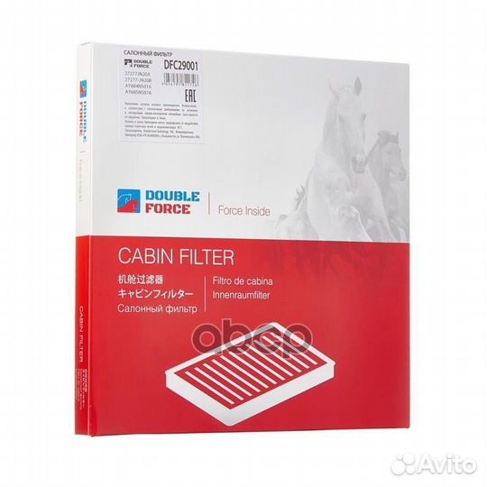 Фильтр салонный doubleforce DFC29001 double force