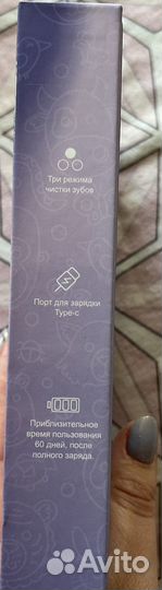 Электрическая щетка xiaomi bomidi KL03 SMART Sonic