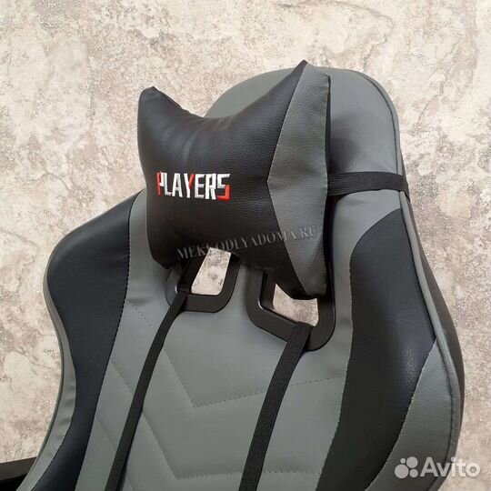 Компьютерное кресло