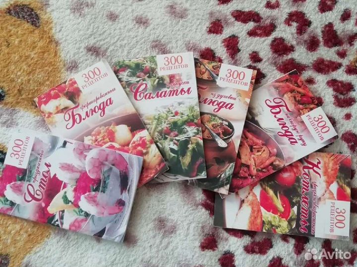 Книги про куллинарию, про еду