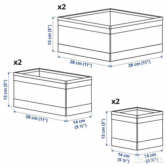 Набор коробок skubb IKEA