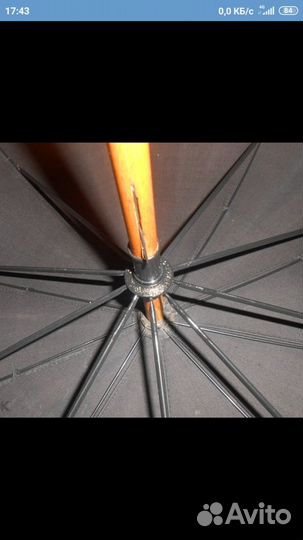 Зонт 50-60 г.Ручка дерево.З-д.Москва