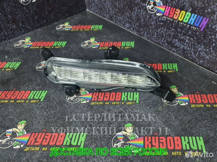 Фара противотуманная левая kia rio 4 17-20 новая