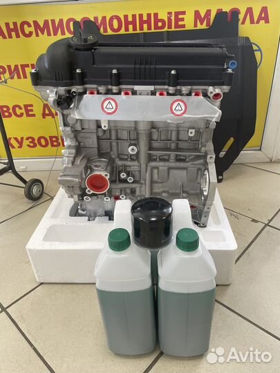 Двигатель новый Hyundai-Kia g4fc