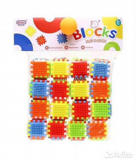 Развивающие кубики-конструктор с шипами