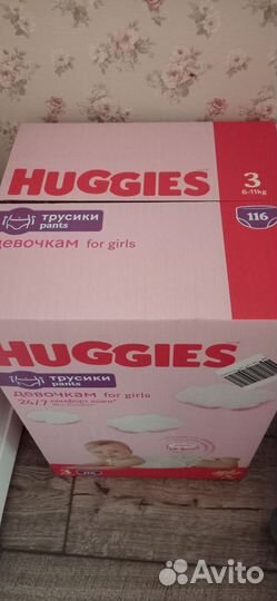 Подгузники трусики Хаггис 3