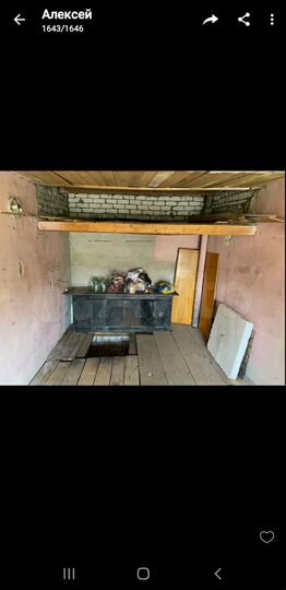 Гараж, 24 м²