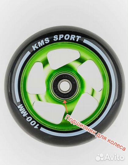 Подшипник для самоката