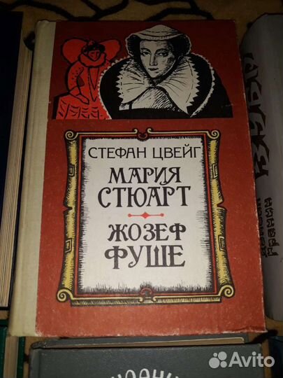 Книги художественные. 1