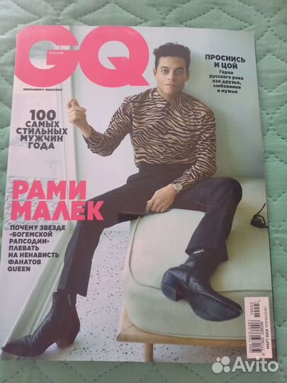 Журналы burda moden