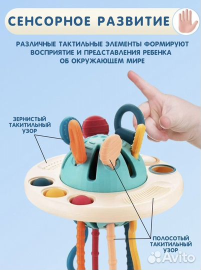 Развивающий бизиборд