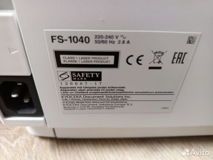 Принтер лазерный