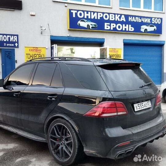 Тонировка и Бронь