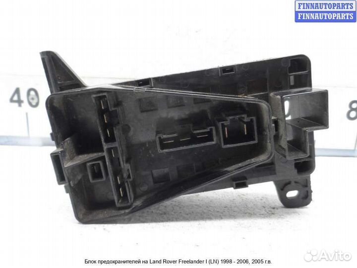 Блок предохранителей Land Rover Freelander I, 2005 2.5 Бензин