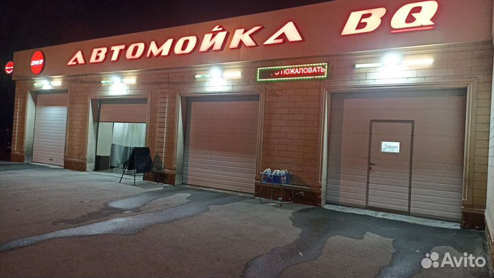 Автомойщик с ежедневной оплатой