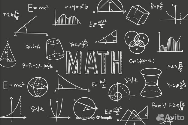 Решение задач по математике