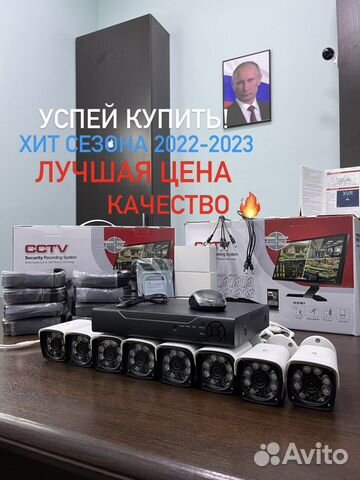 Комплект видеонаблюдения 8 камер улица full HD