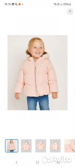 Куртка для девочки