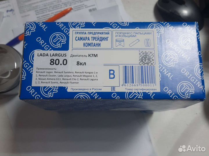 Поршневая Рено Логан