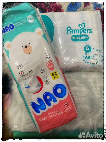 Подгузники трусики