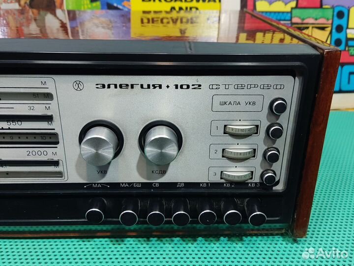 Радиола Элегия -102 Стерео