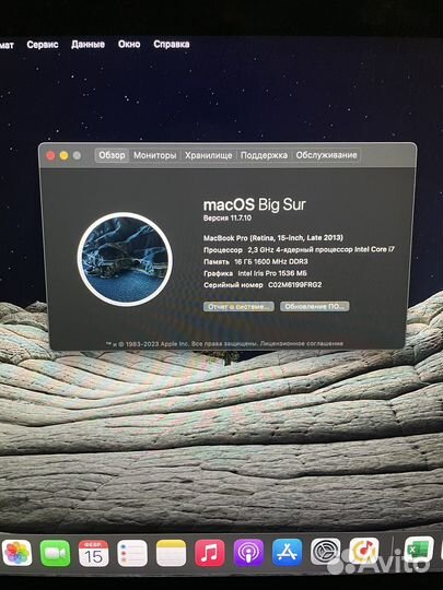 Macbook pro 15 (Retina) late 2013